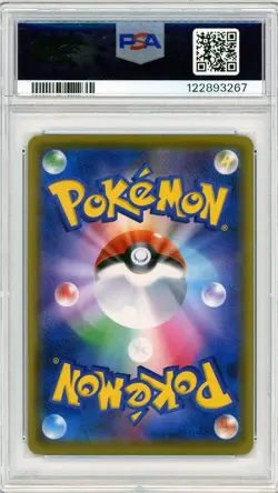 Pokemon Luigi Pikachu Special Bx. Japanese Holo Promo 295/XY-P PSA 10 Gem Mint - Image 2