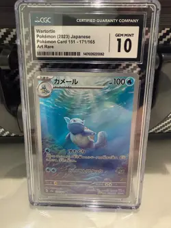 CGC 10 Wartortle 171/165 Art Rare Pokemon 151 Japanese Gem Mint - Image 1
