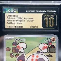 CGC 10 Pristine Clobbopus 072/064 AR Art Rare Paradise Dragona sv7a Pokemon Card - Image 2