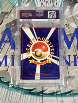1997 POKEMON JPN ROCKET #130 DARK GYARADOS-HOLO PSA 9 - Image 2