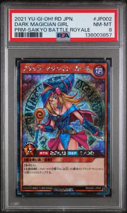 2021 YU-GI-OH! JPN PROMO SAIKYO BATTLE ROYALE DARK MAGICIAN GIRL PSA 8 - Image 1