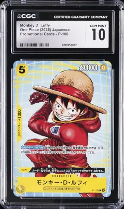 2025 ONE PIECE JPN PROMO CARDS #P-106 MONKEY D. LUFFY CGC 10 GEM MINT - Image 1