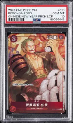 2024 ONE PIECE SIMPLIFIED CHINESE PROMOS #013 RORONOA ZORO PSA 10 - Image 1