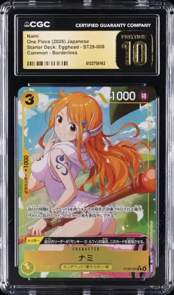 2026 ONE PIECE STARTER DECL EGGHEAD JPN COMMON - BORDERLESS NAMI CGC 10 PRISTINE - Image 1