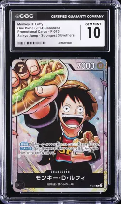 2024 ONE PIECE JPN STRONGEST 3 BROTHERS MONKEY D. LUFFY CGC 10 GEM MINT - Image 1
