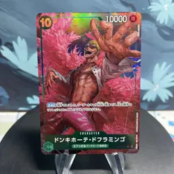 One Piece Donquixote Doflamingo OP04-031 Japanese SR Alt Art NM - Image 1