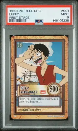 1999 ONE PIECE CARDDASS HYPER BATTLE FIRST STAGE #C01 LUFFY PSA 9 - Image 1