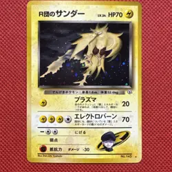 Pokemon Card Game Team Rocket's Zapdos Gym Challenge 2nd Expansion Holo - Image 1
