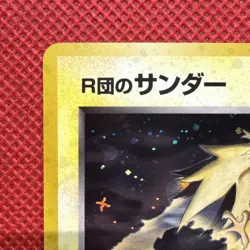 Pokemon Card Game Team Rocket's Zapdos Gym Challenge 2nd Expansion Holo - Image 3