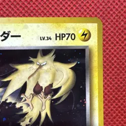 Pokemon Card Game Team Rocket's Zapdos Gym Challenge 2nd Expansion Holo - Image 4