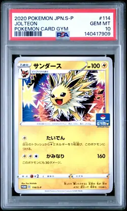 2020 POKEMON JPN S PROMO POKEMON CARD GYM #114 JOLTEON PSA 10 - Image 1