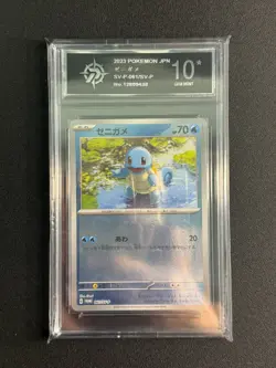 Squirtle 061/SV-P Pokeball Reverse - S&V Promo - Japanese Pokemon Card P10 - Image 1