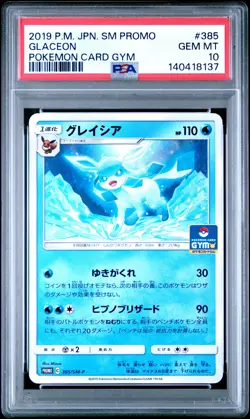 2019 POKEMON JPN SM PROMO POKEMON CARD GYM #385 GLACEON PSA 10 - Image 1