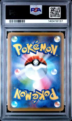 2019 POKEMON JPN SM PROMO POKEMON CARD GYM #385 GLACEON PSA 10 - Image 2