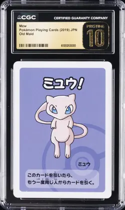 2019 POKEMON PLAYING CARDS JPN OLD MAID MEW CGC 10 PERFPRISTINECT - Image 1