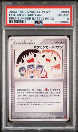 2003 POKEMON JPN PLAY PROMO SUMMER BATTLE ROAD #008 POKEMON CARD FAN PSA 8 - Image 1