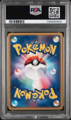 2003 POKEMON JPN PLAY PROMO SUMMER BATTLE ROAD #008 POKEMON CARD FAN PSA 8 - Image 2