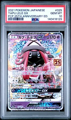 2021 POKEMON JPN PROMO CARD PACK 25TH ANV ED #025 TAPU LELE GX PSA 10 - Image 1