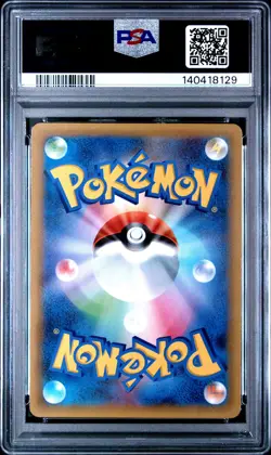 2021 POKEMON JPN PROMO CARD PACK 25TH ANV ED #025 TAPU LELE GX PSA 10 - Image 2