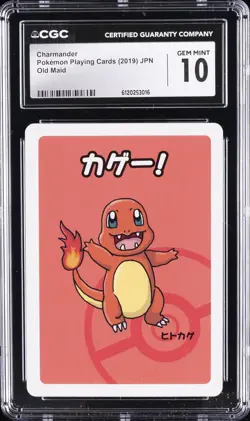2019 POKEMON PLAYING CARDS JPN OLD MAID CHARMANDER CGC 10 GEM MINT - Image 1