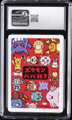 2019 POKEMON PLAYING CARDS JPN OLD MAID CHARMANDER CGC 10 GEM MINT - Image 2