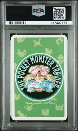 1996 POKEMON GREEN VERSION PLAYING CARDS JOKER GYM LEADERS PSA 9 - Image 2