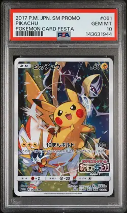 2017 POKEMON JPN SM PROMO POKEMON CARD FESTA #061 PIKACHU PSA 10 - Image 1