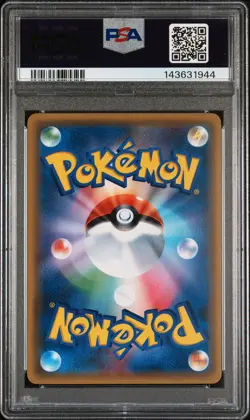 2017 POKEMON JPN SM PROMO POKEMON CARD FESTA #061 PIKACHU PSA 10 - Image 2
