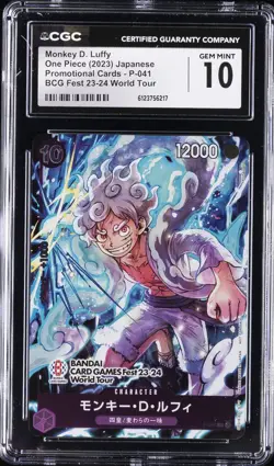 2023 ONE PIECE PROMO CARDS JPN #P-041 MONKEY D. LUFFY CGC 10 GEM MINT - Image 1