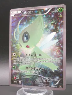 Celebi 002/036 CP5 1st Edition Japanese Pokemon Card Nintendo Holo Rare Japan - Image 1