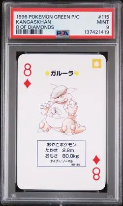 1996 POKEMON GREEN VERSION PLAYING CARDS 8 OF DIAMONDS #115 KANGASKHAN PSA 9 - Image 1