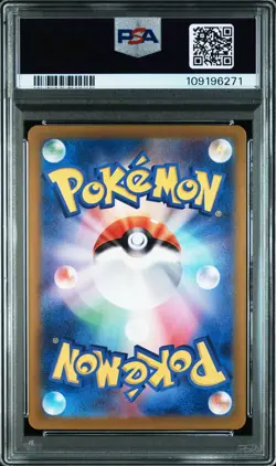 Pokemon Card Magikarp 080/073 Art Rare PSA 10 Sv1a Triplet Beat Japanese - Image 2