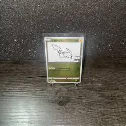 Pikachu 208 Near Mint YU NAGABA PROMO HOLO Pokemon Card Game Located In US - Image 1