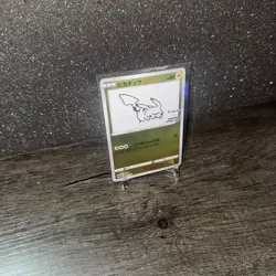 Pikachu 208/S-P Yu Nagaba Promo Card TCG Pokemon - Image 2