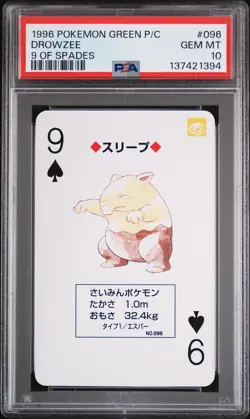 1996 POKEMON GREEN VERSION PLAYING CARDS 9 OF SPADES #096 DROWZEE PSA 10 - Image 1