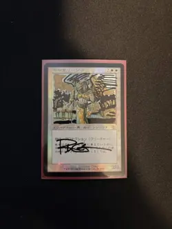 MTG Artist Alter Rebecca Guay JAPANESE FOIL Commander Eesha Judgment - Image 1