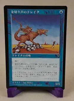 MTG Shrieking Drake Visions JAPANESE NM PreModern OldSchool Pauper - Image 1