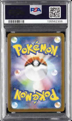 2025 POKEMON JPN M1L-MEGA BRAVE ART RARE #064 BULBASAUR PSA 10 - Image 2