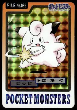 Clefairy File NO. 035 Prism Holo Bandai Carddass Pokemon Japanese ~ HP Creased - Image 1