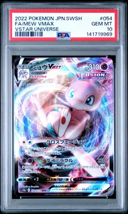 2022 POKEMON JPN SWORD & SHIELD VSTAR UNIVERSE #054 FULL ART/MEW VMAX PSA 10 - Image 1