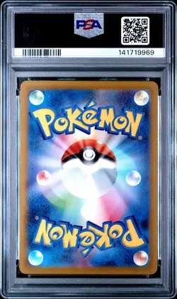 2022 POKEMON JPN SWORD & SHIELD VSTAR UNIVERSE #054 FULL ART/MEW VMAX PSA 10 - Image 2