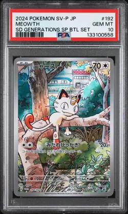 133100558 Meowth 2024 Japanese Pokemon SV Special Battle Promo #192 PSA 10 - Image 1