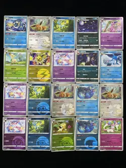 2025 PTCG Pokemon S-Chinese CBB2C Glaceon Sylveon 0904/15 MasterBall Lot*20 yo8 - Image 2