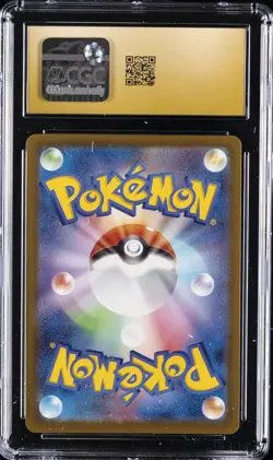 2025 POKEMON MEGA DREAM EX ART RARE TEAM ROCKET'S MIMIKYU CGC 10 PRISTINE - Image 2