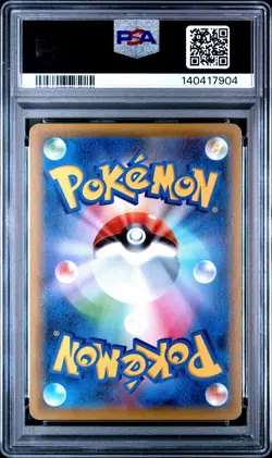 2020 POKEMON JPN S PROMO POKEMON CARD GYM #075 EEVEE PSA 10 - Image 2