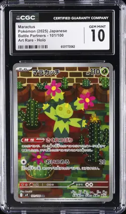 2025 POKEMON JPN BATTLE PARTNERS ART RARE HOLO MARACTUS CGC 10 GEM MINT - Image 1