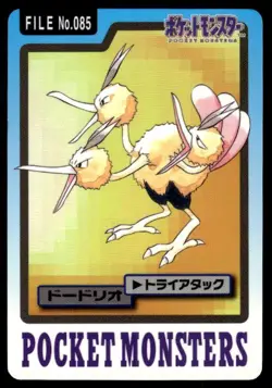 Dodrio File NO. 085 Bandai Carddass Series 3-4 Pokemon Japanese ~ HP - Image 1