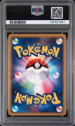 2008 POKEMON JPN 11TH MOVIE COMMEMORATION SET #002 PIPLUP-HOLO PSA 10 - Image 2