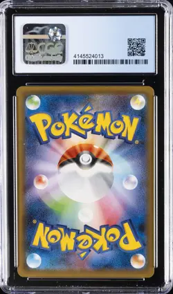 2021 POKEMON JPN MATCHLESS FIGHTERS AVERY SUPER RARE HOLO CGC 10 PRISTINE - Image 2