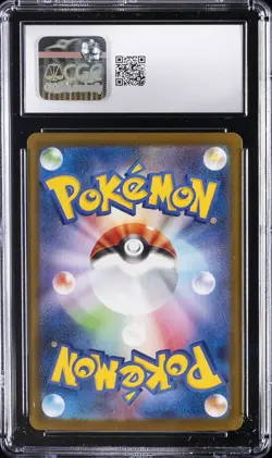2025 POKEMON JPN BATTLE PARTNERS ART RARE HOLO #106/100 SWINUB CGC 9 - Image 2